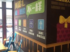 -川锦汇麻辣拌(长大店)