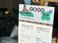 -SeekSeeking咖啡专门店(堰塘街店)