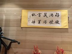 -豪廷轩中餐厅·特色云南菜(温德姆至尊豪廷大酒店)