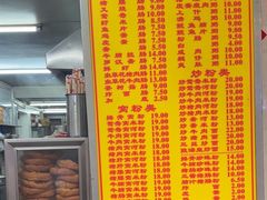 -三和美食(西华路店)