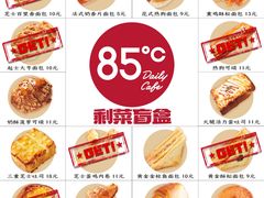 -85度C(北京玉蜓桥二店)