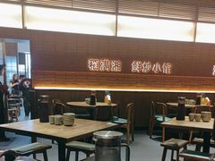 -高嗲嗲·现炒下饭菜(石鼓路店)