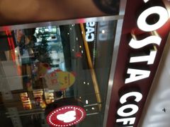 门面-COSTA COFFEE(水游城店)