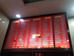 菜单-和记粉馆(湘春路店)