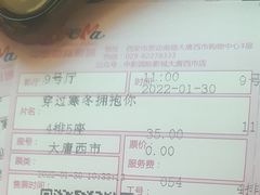 -中影国际影城(大唐西市4K临境音店)