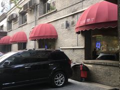-106餐厅(山水文园店)