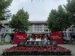 -四川大学(华西校区)