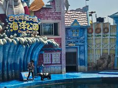 -华夏文旅海洋公园