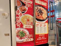 门面-老廣食堂(区庄店)