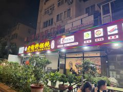 -老谢野馄饨(延安路店)