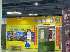-童程童美·信息学竞赛·乐高机器人编程(龙华校区)