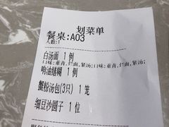 -松鹤楼面馆·古法焖肉面(观前店)