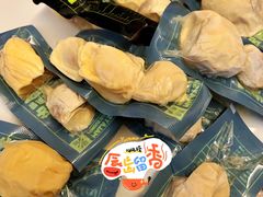 -开皇马来西亚榴莲美食店(华强北店)