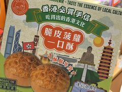 -尖沙咀