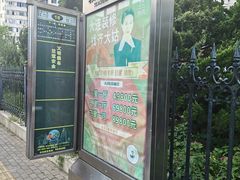 -大连教师大厦