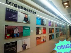 -火星时代教育(厦门校区)