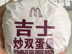 -麦当劳(杭州文三路店)