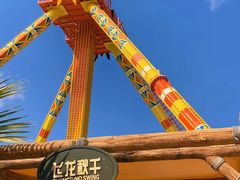 -世界恐龙谷景区