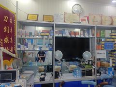 -朋朋修脚(友好广场店)