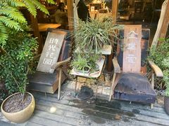 -时光花园(白鹭洲店)