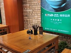 -古觉面片(科技路天朗蓝湖树店)