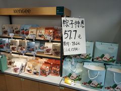 -仟吉KenGee(21世纪店)