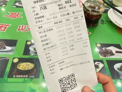 -令氏家外家周秦食府(高新店)