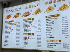 -纯坊佳哥手作(江汉路店)