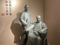 -温州博物馆