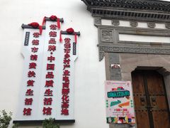 -大小河街