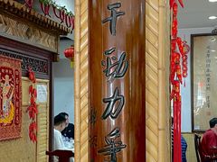 -力力豆花庄(广渠门店)