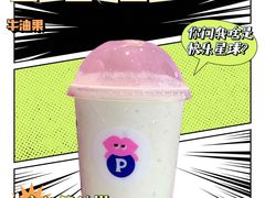 -PINTEA LAB(北京路店)