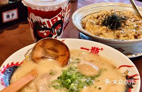 Signature Salt Ramen
