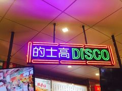 -美芝莲(领展购物广场中关村店)