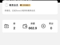 -二丁目食堂(铁西万象汇店)