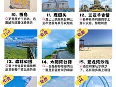 -三亚亚特兰蒂斯度假区