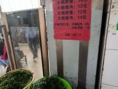 -正宗杨记普洱酸醋米线(总店)