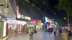 点击看大图 -藤野造型