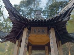 -南山风景名胜区