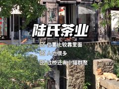 -惠山古镇·寄畅园