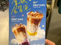 -星巴克(西藏路店)