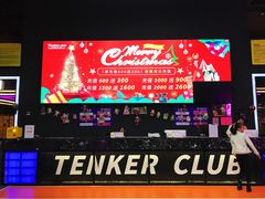 -Tenker Club弹刻极限主题公园 · 蹦床 · 团建 · 生日派对(大关店)