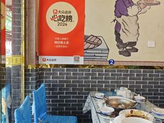 -味好美土菜(迎宾东路店)