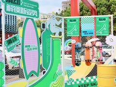 -坂田天虹