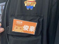 -H次元沉浸剧情密室(街道口店)