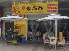 -梦之岛百货(水晶城店)