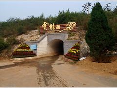 -连云港云龙涧原生态风景区