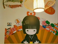 -晓寿司·精致料理(绿地店)