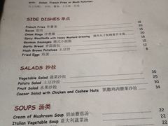 -小世界西餐厅(建国门店)