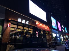 -岁宝Shirble plaza(龙珠店)